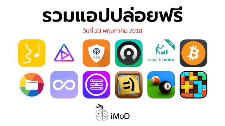 Free Apps Released 23 05 2018 Cover