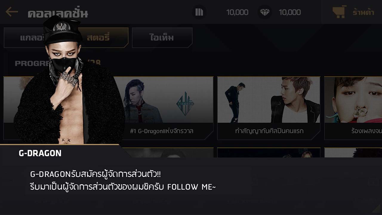 Game Beatevo Yg Content3