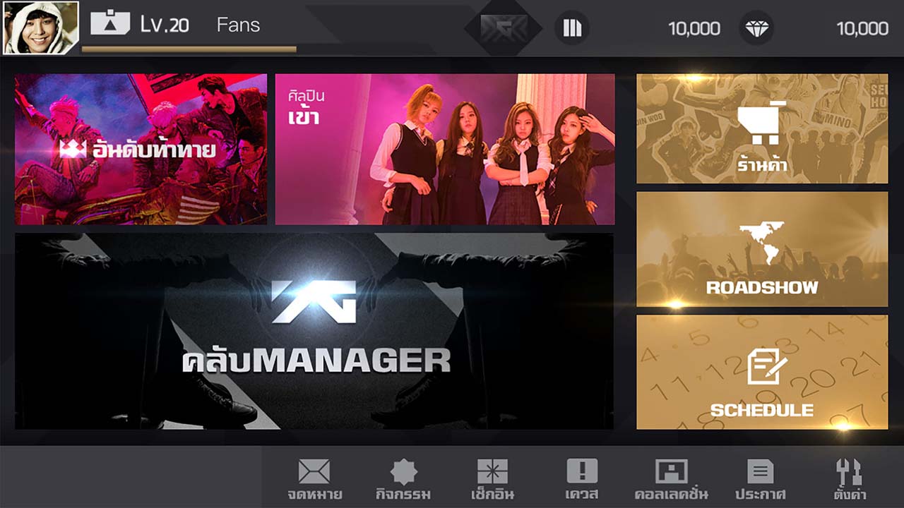 Game Beatevo Yg Content4