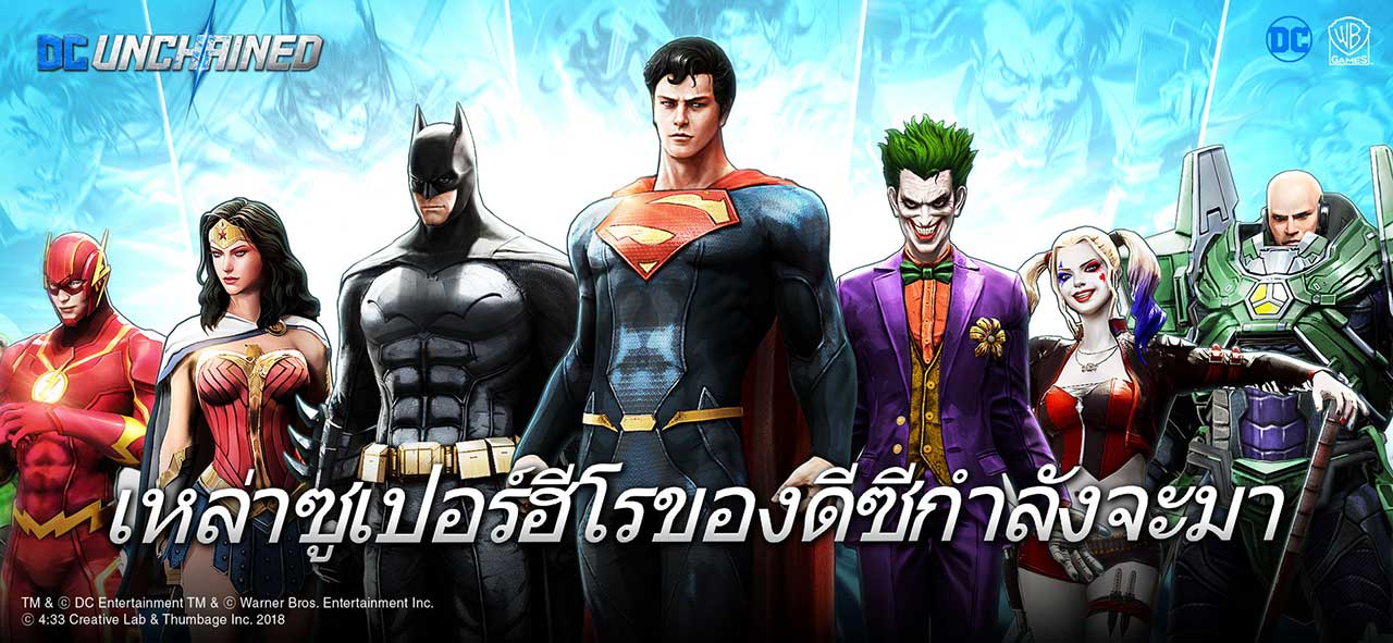Game Dc Unchained Content2