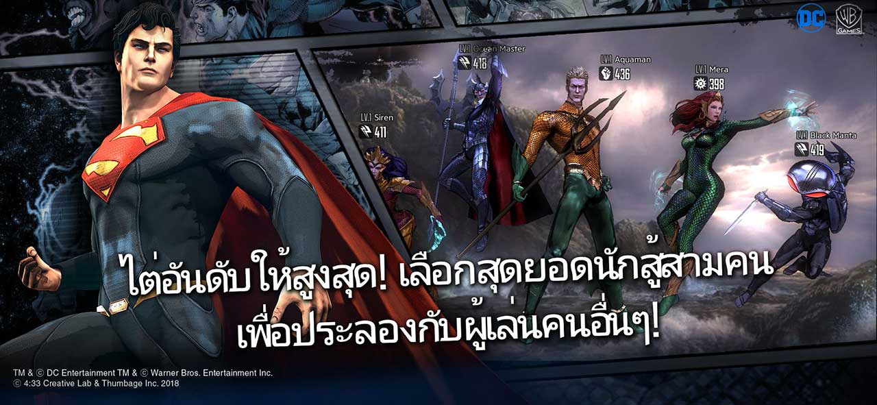 Game Dc Unchained Content5