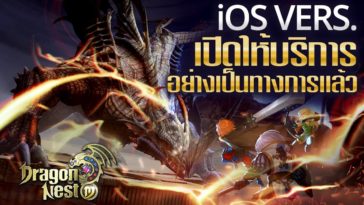 Game Dragon Nest M Cover