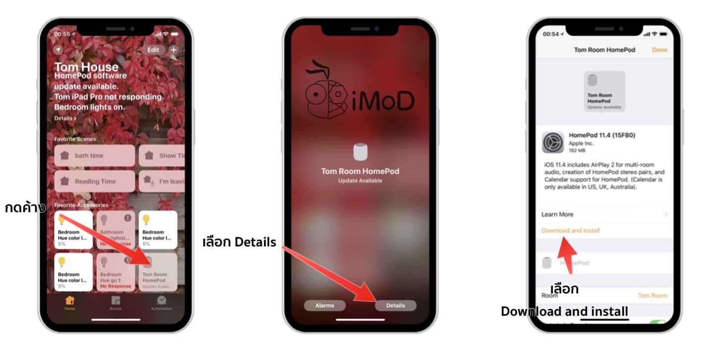 Homepod Software Update How To