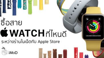 How To Choose Apple Watch Band Cover