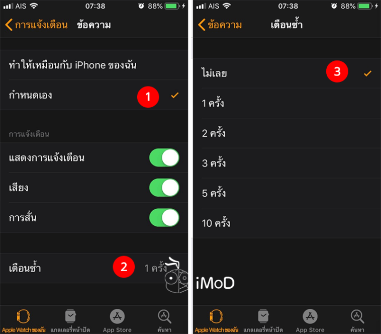 2-iphone-apple-watch