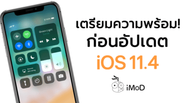 How To Prepare Iphone Ipad Before Update Ios 11 4