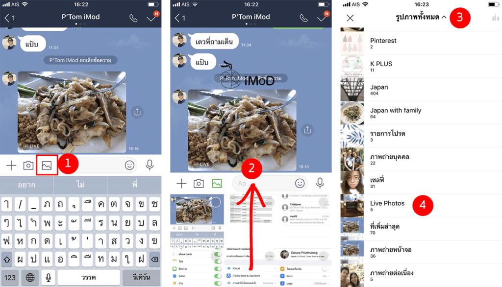 How To Send Live Photo On Line App 1