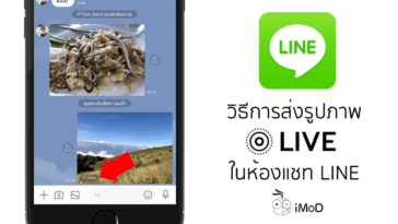 How To Send Live Photo On Line App
