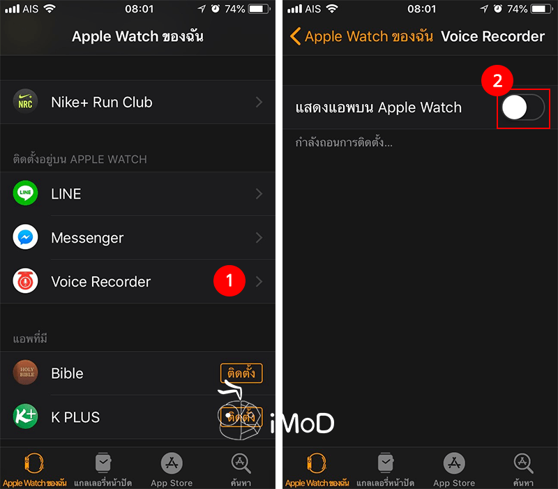 How To Speed Up Old Apple Watch 2