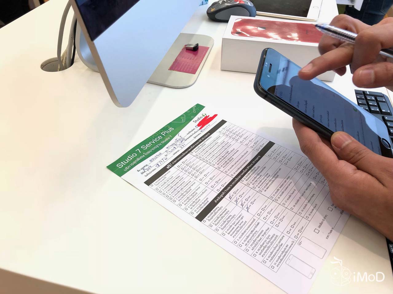 Iphone Trade In Studio7 Banana 3017