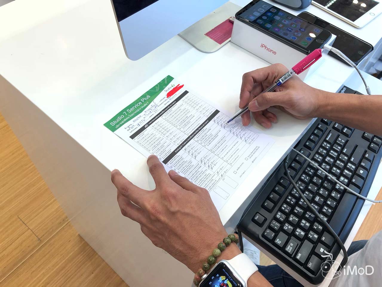 Iphone Trade In Studio7 Banana 3019