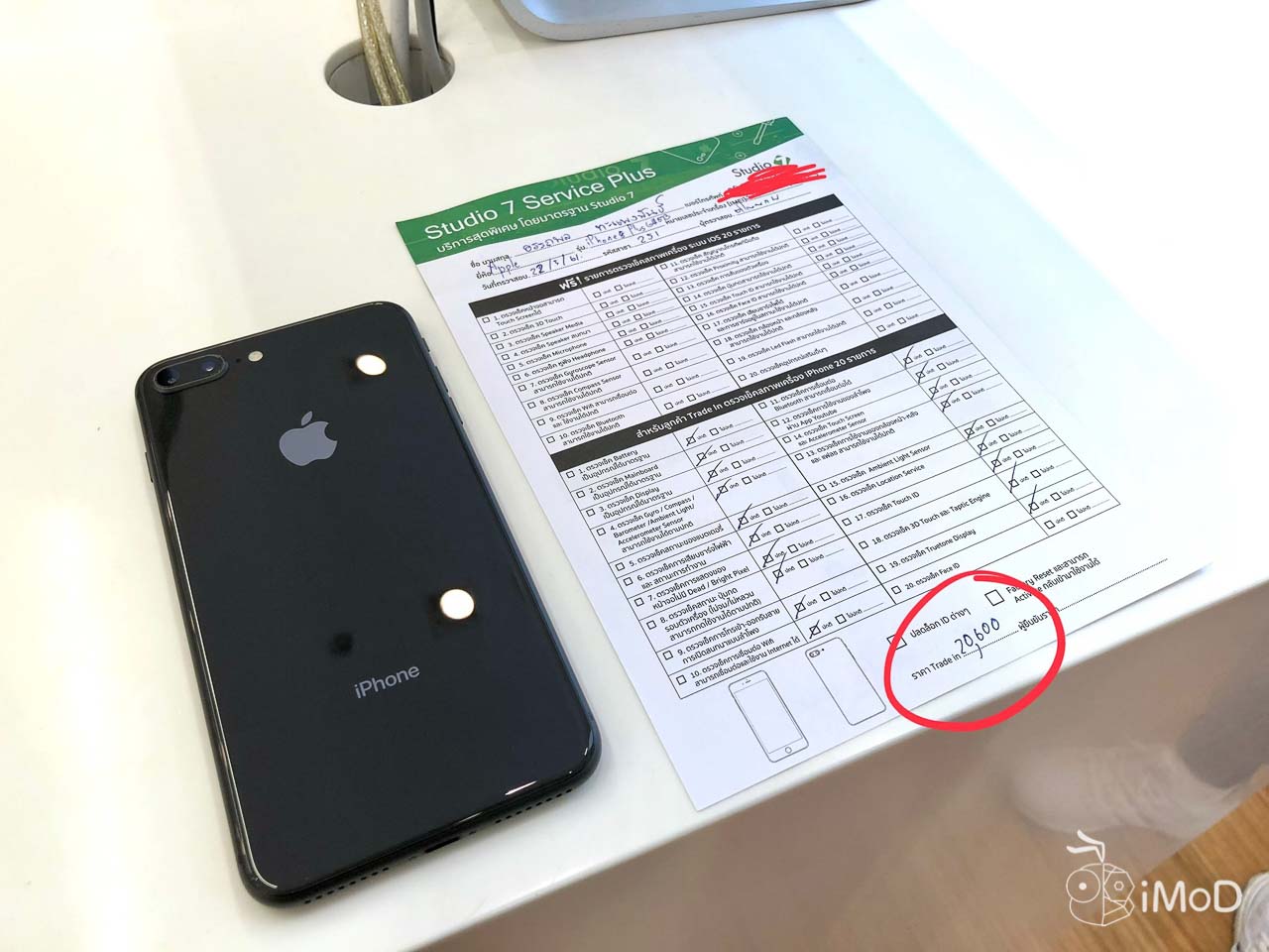 Iphone Trade In Studio7 Banana 3027