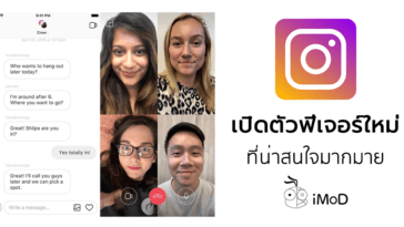 Instagram Announces Many New Feature 02052018