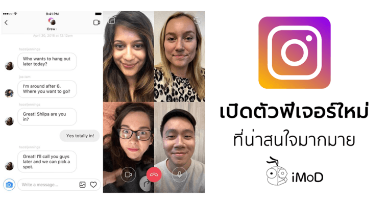 Instagram Announces Many New Feature 02052018