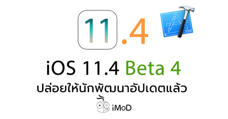Ios 11 4 Beta 4