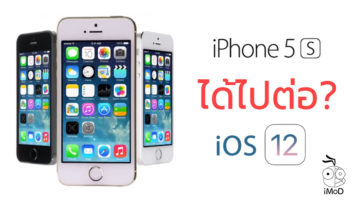 Iphone 5s Continue Update Ios 12