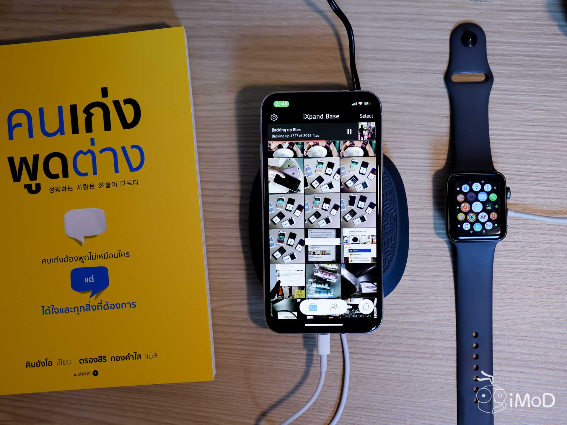 Ixpand Base Review 3276