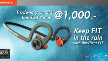 Keep Fit In The Rain With Backbeat Fit