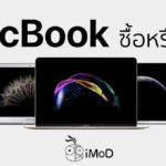 Macbook Buy Or Wait May2018