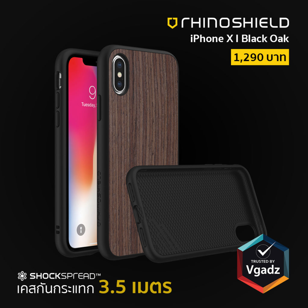 Product Rhinoshiled2