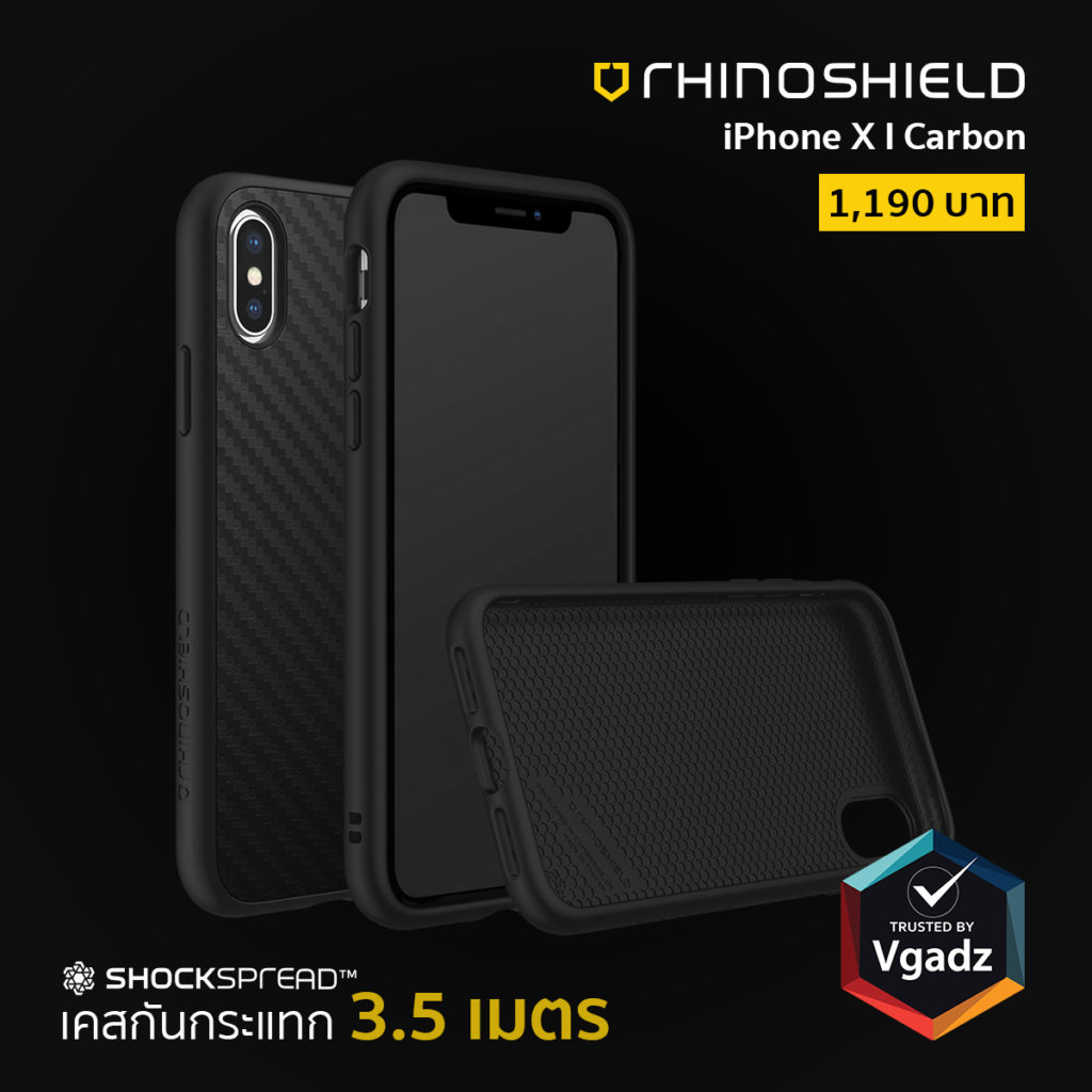 Product Rhinoshiled3