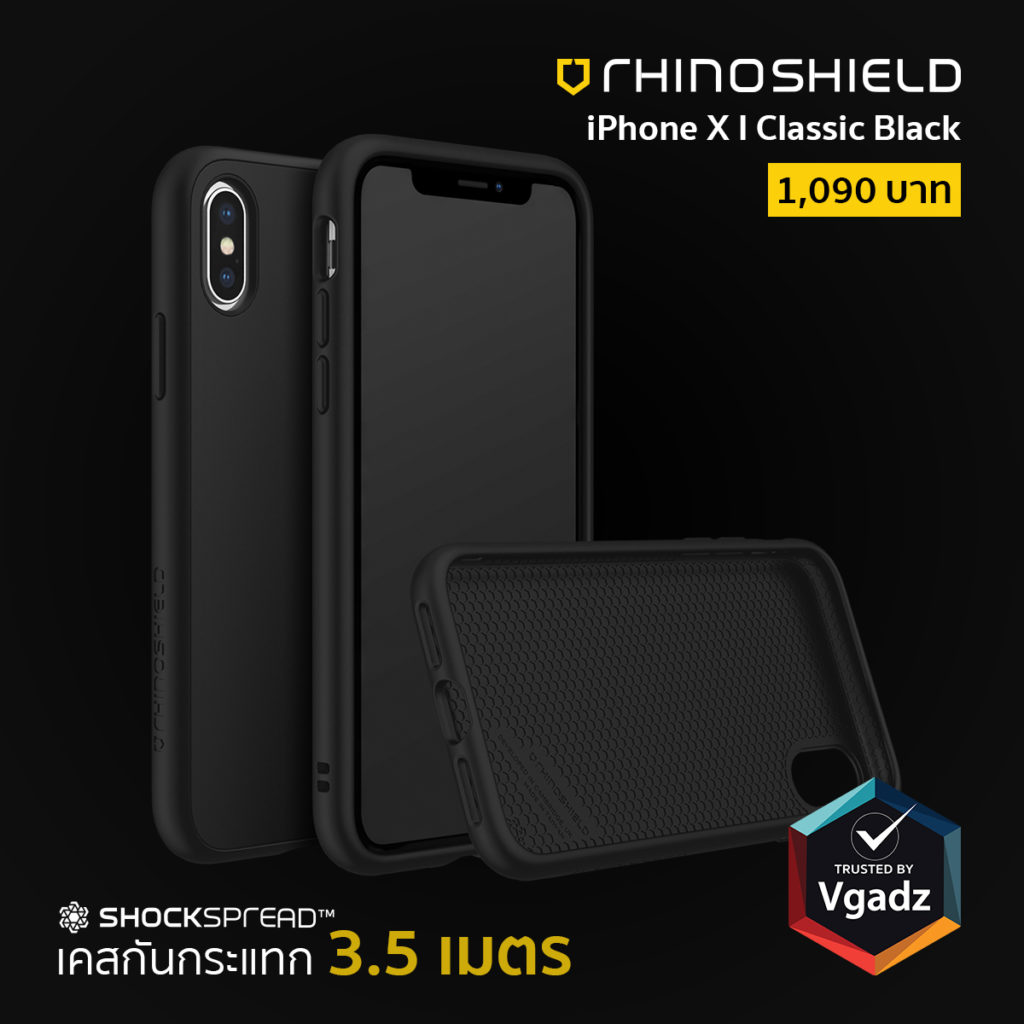 Product Rhinoshiled5