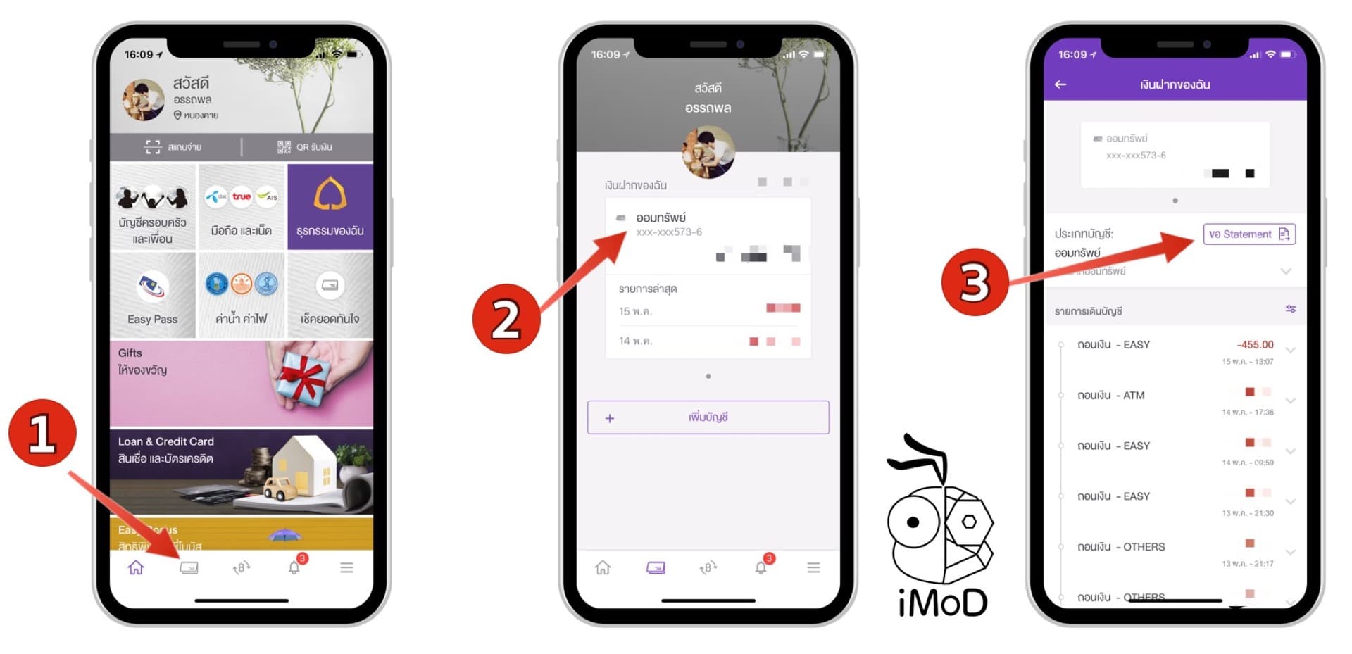 Scb Easy Statement 01