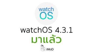 Watchos 4 3 1 Released