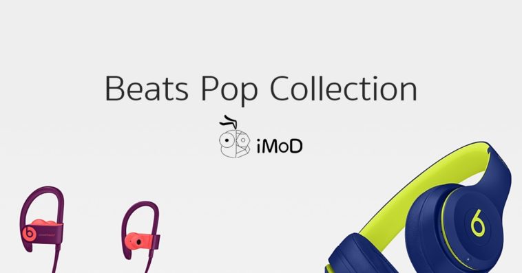 Beats Pop Collection Cover