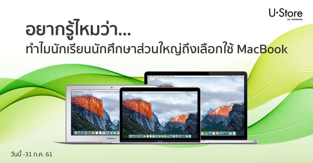 Macbok Kol 1024x535 Iphonemod 01