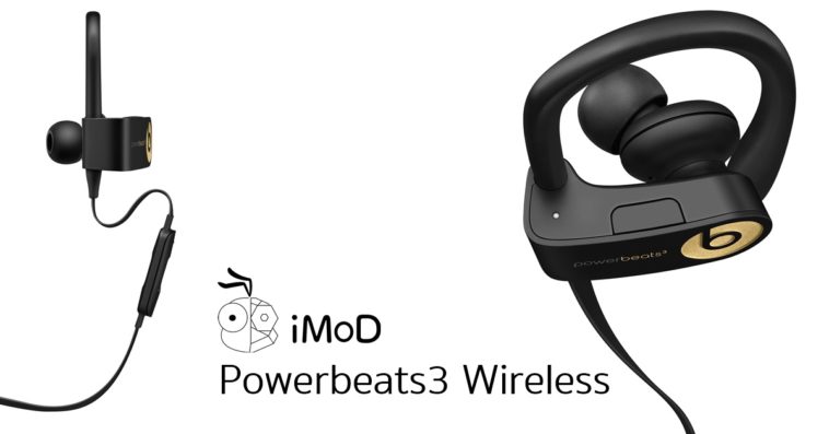Powerbeats3 Wireless Cover