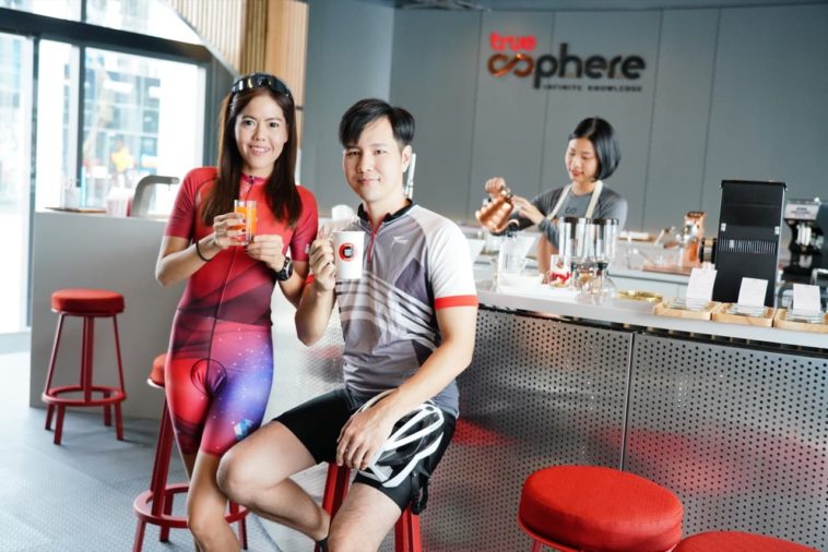 True Sphere Skylane 2