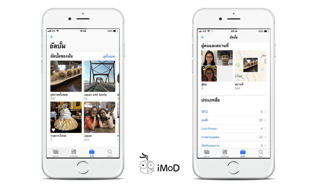 Album In Photos App Change In Ios 12 Beta 1 1