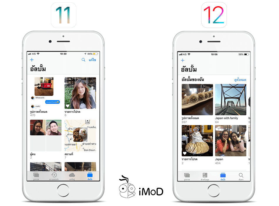 Album In Photos App Change In Ios 12 Beta 5