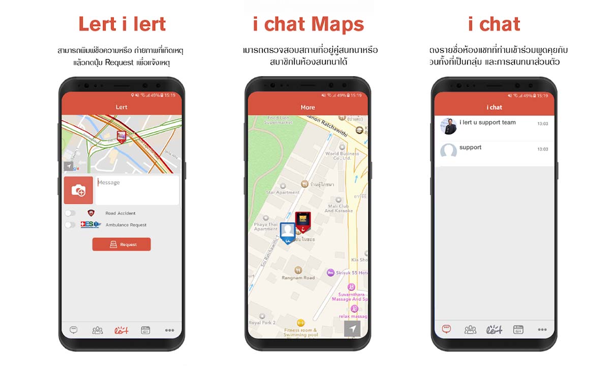 App Police I Lert U Content