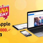 Bananaday Apple Product Discount