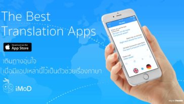 best speech translation app for iphone