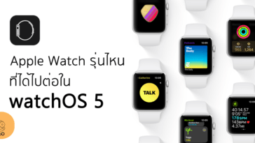 Compatibility Watchos5 Apple Watch