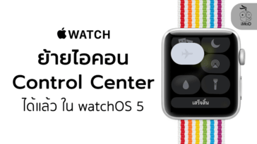 apple watch dtac