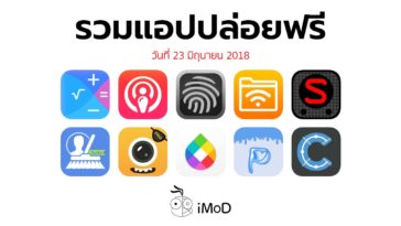 Free Apps Released 23 06 2018 Cover