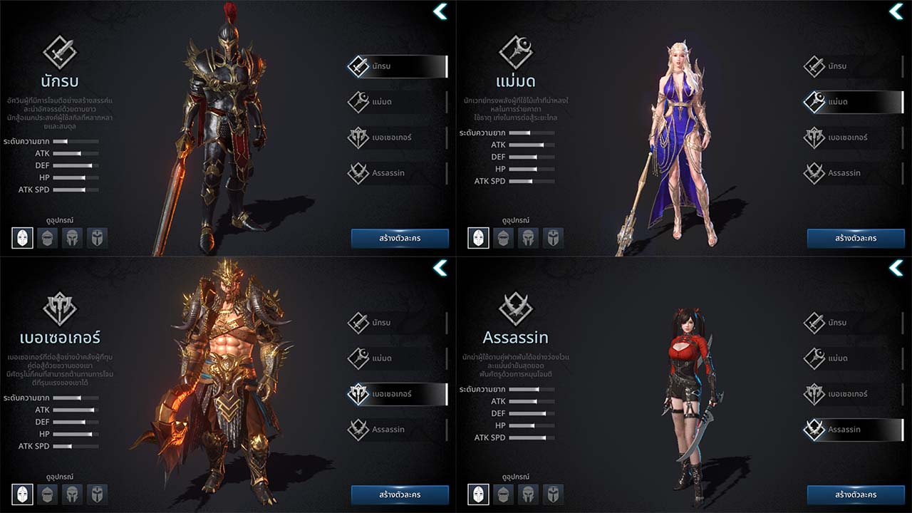 Darkness Rises (Dark Avenger 3) โคตรเกมแอคชั่นพันธุ์เดือด กราฟิกสวย