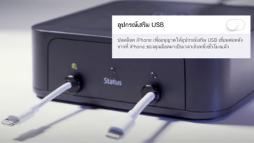 Grayshift Defeated Apples Usb Restricted Mode