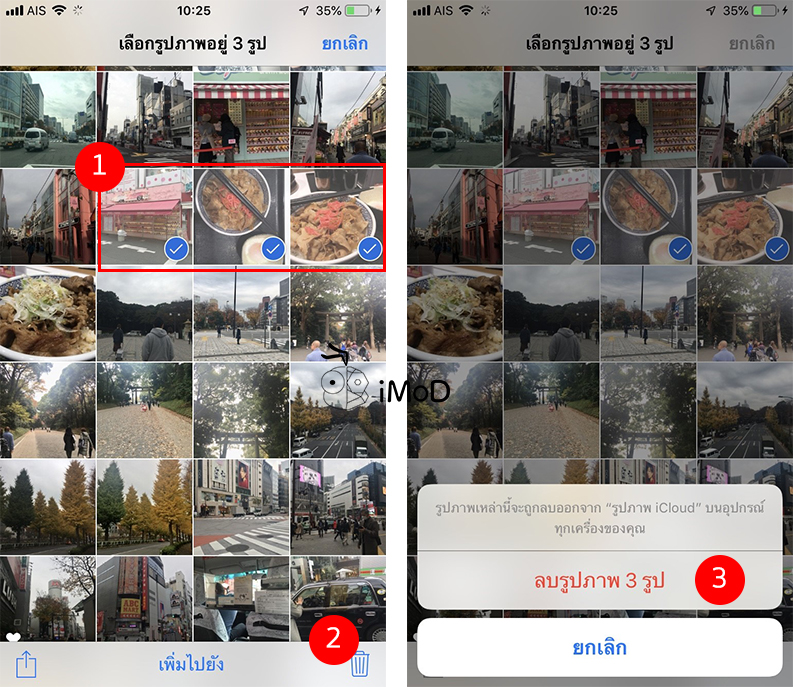 Hide Photos By Touch Id Or Input Password Idea 5