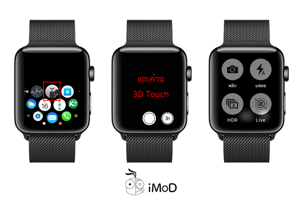 Apple Watch Apple Watch