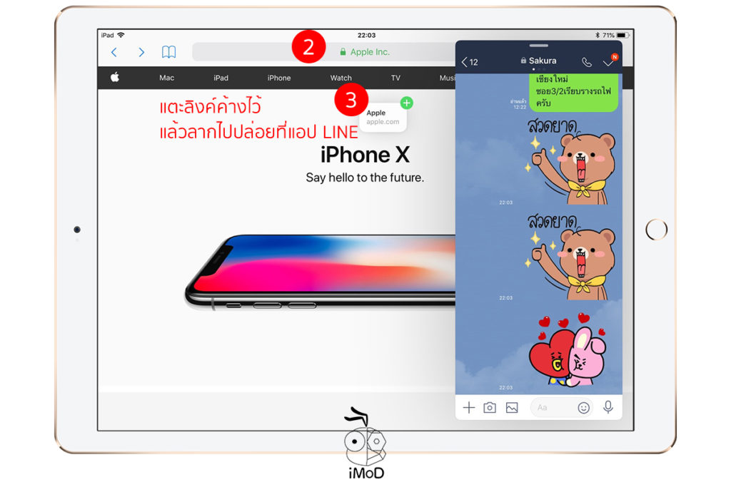 How To Drag And Drop Link Picture On Ipad Ios 11 2