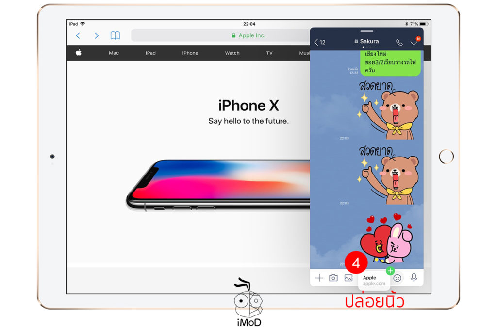 How To Drag And Drop Link Picture On Ipad Ios 11 3