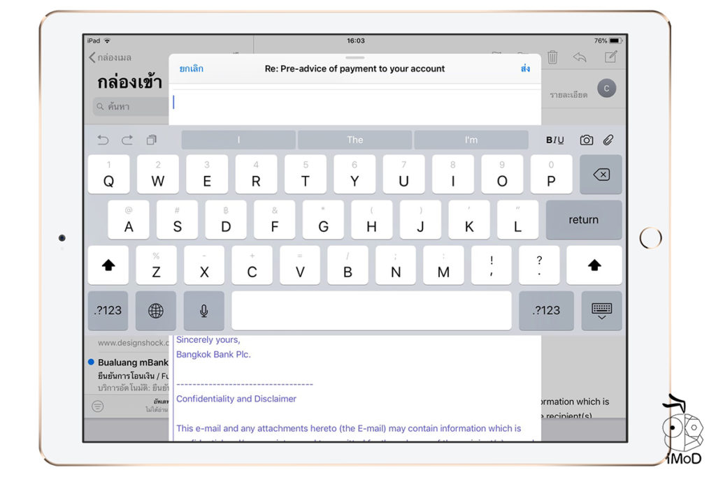 How To Undock And Split Ipad Keyboard 2