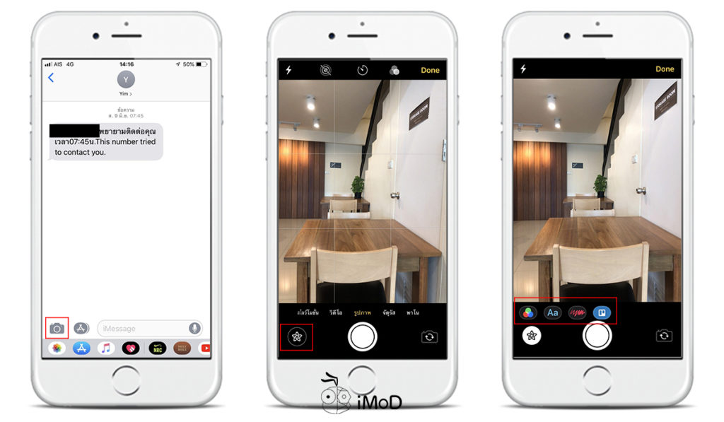 Imessage Camera New Effect Ios 12 1