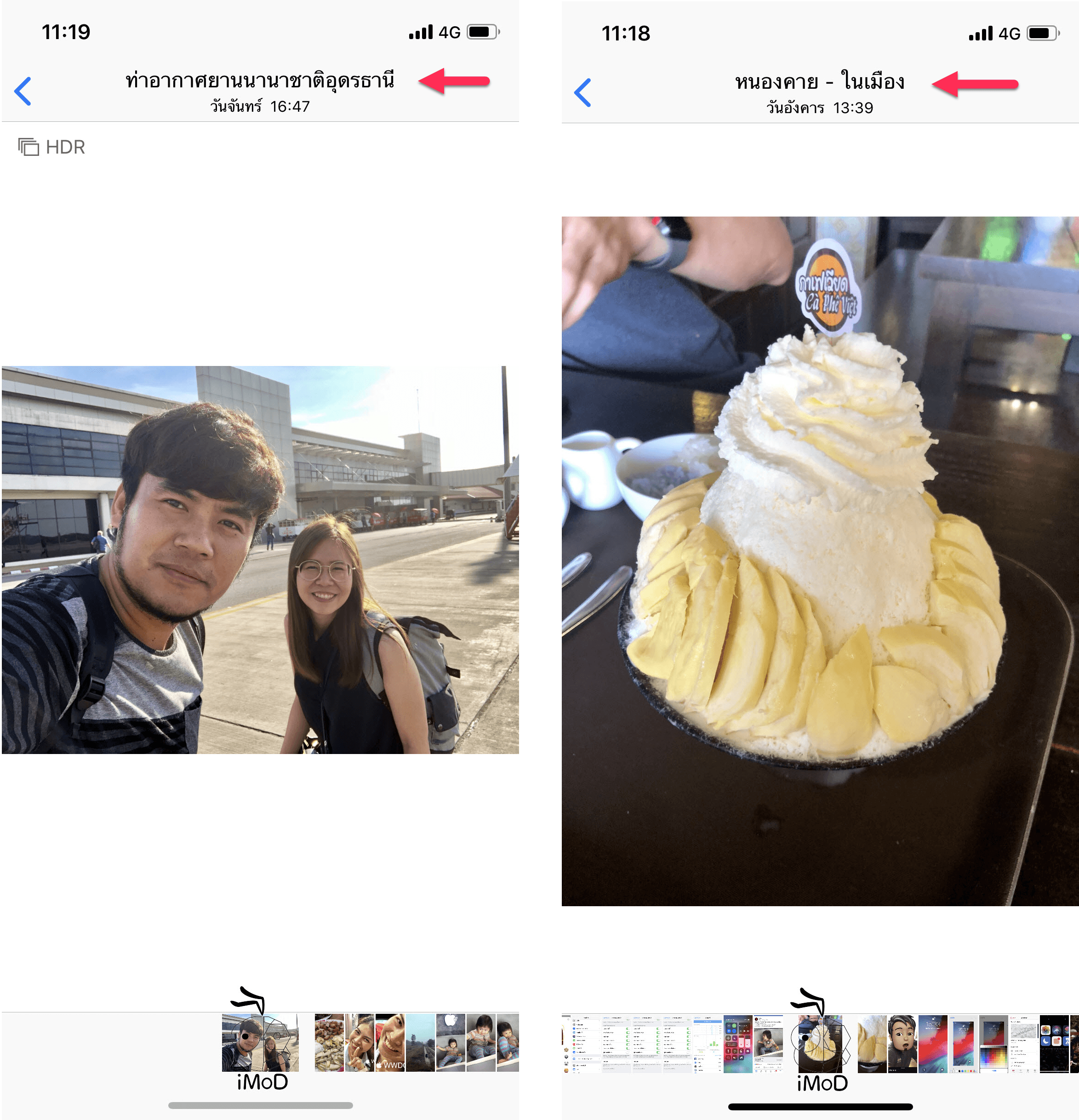Ios 12 Photos For You Suggestion 1