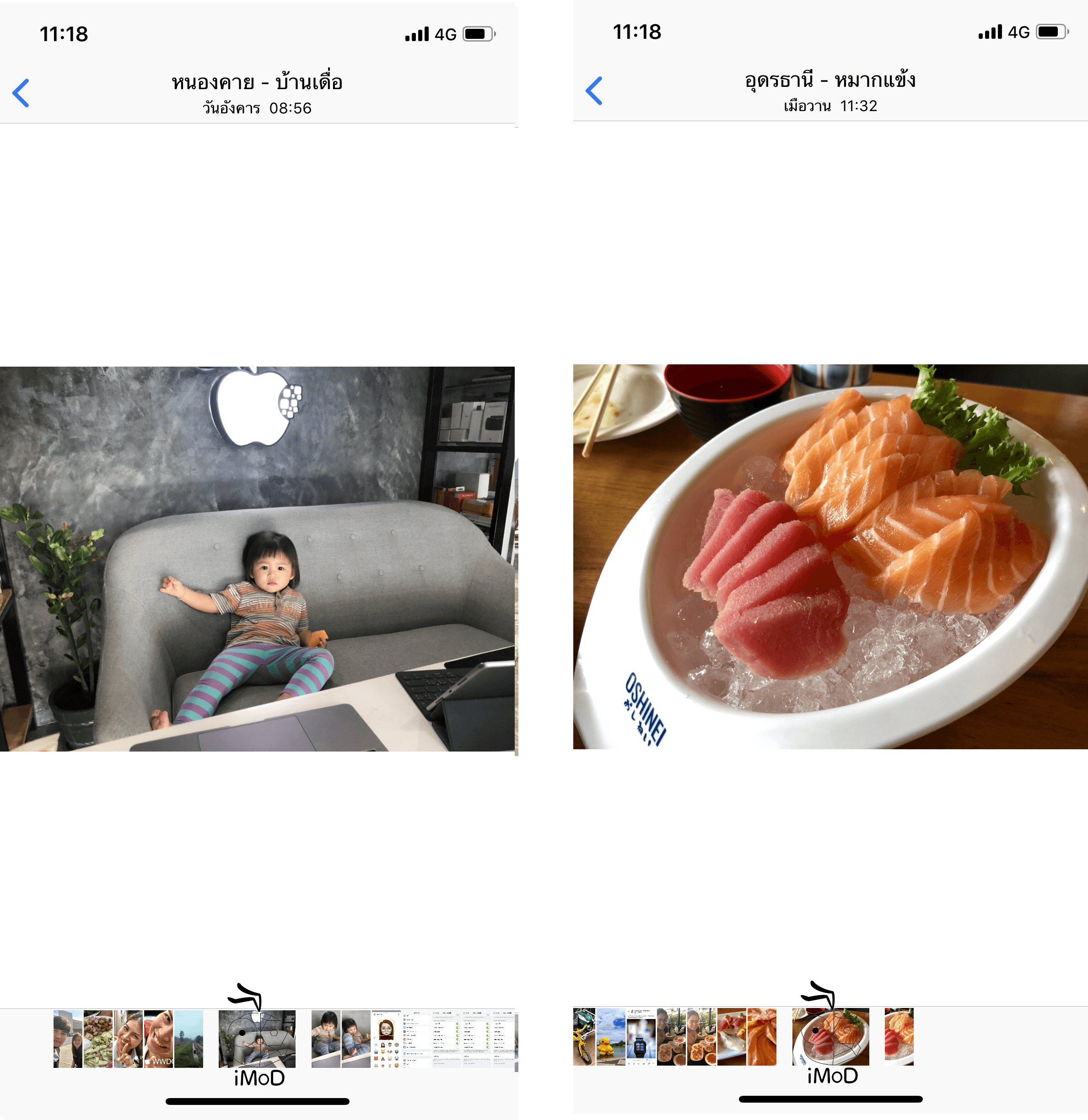 Ios 12 Photos For You Suggestion 2